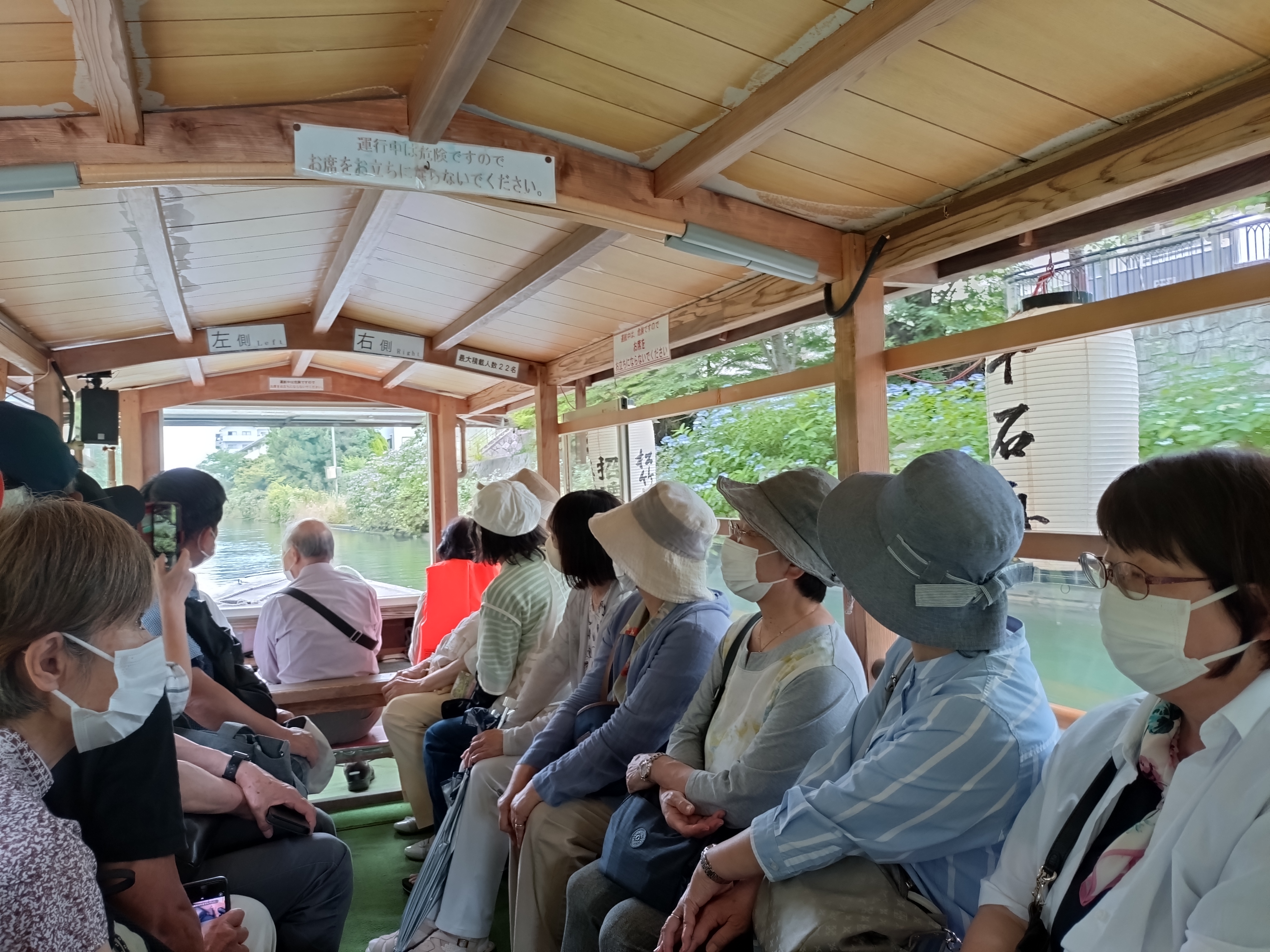 友の会